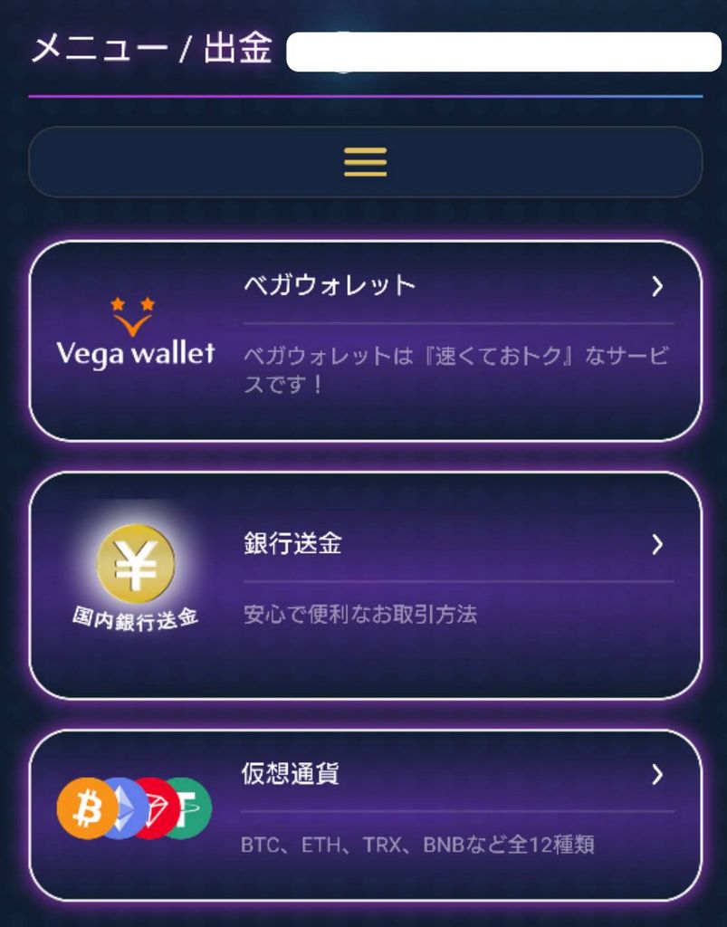 Reputation - What Do Player Reviews Claim About BigWins?