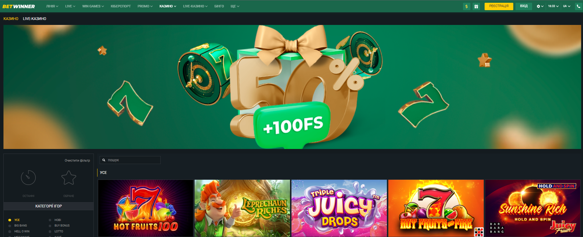 Exploring Betwinner Bets An In-Depth Look Exploring Betwinner Bets An In-Depth Look