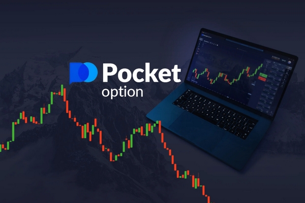 Как заработать на финансовых рынках с Pocketoption Как заработать на финансовых рынках с Pocketoption