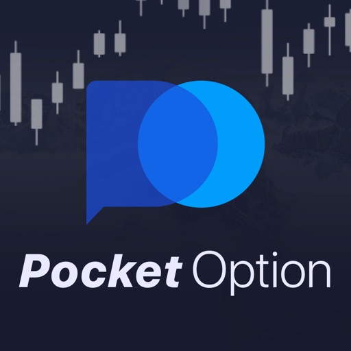Pocket Option Демо-Счет Пошаговое руководство для начинающих трейдеров