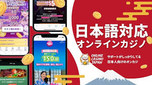安全なゲームを楽しむための信用できるオンラインカジノ