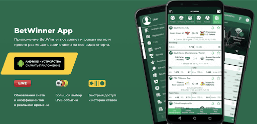 Betwinner La Référence des Paris Sportifs en Ligne