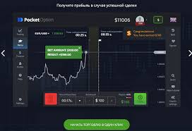 Getting Started with Pocket Option Demo Your Guide to Trading Success Getting Started with Pocket Option Demo Your Guide to Trading Success
