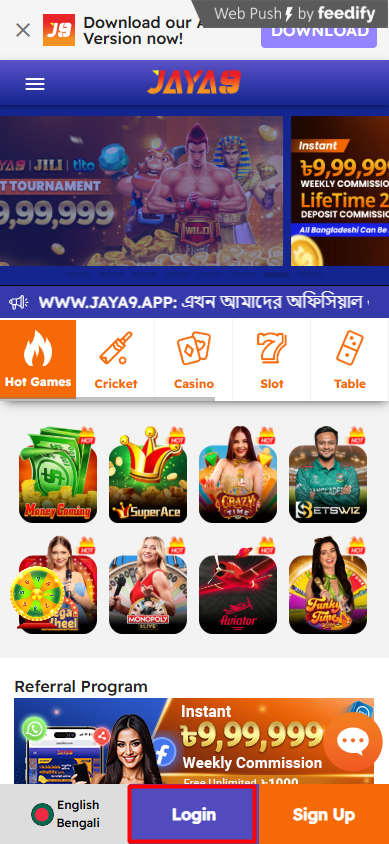 Jaya9 আপনার ডিজিটাল জীবনকে সহজতর করার পথ
