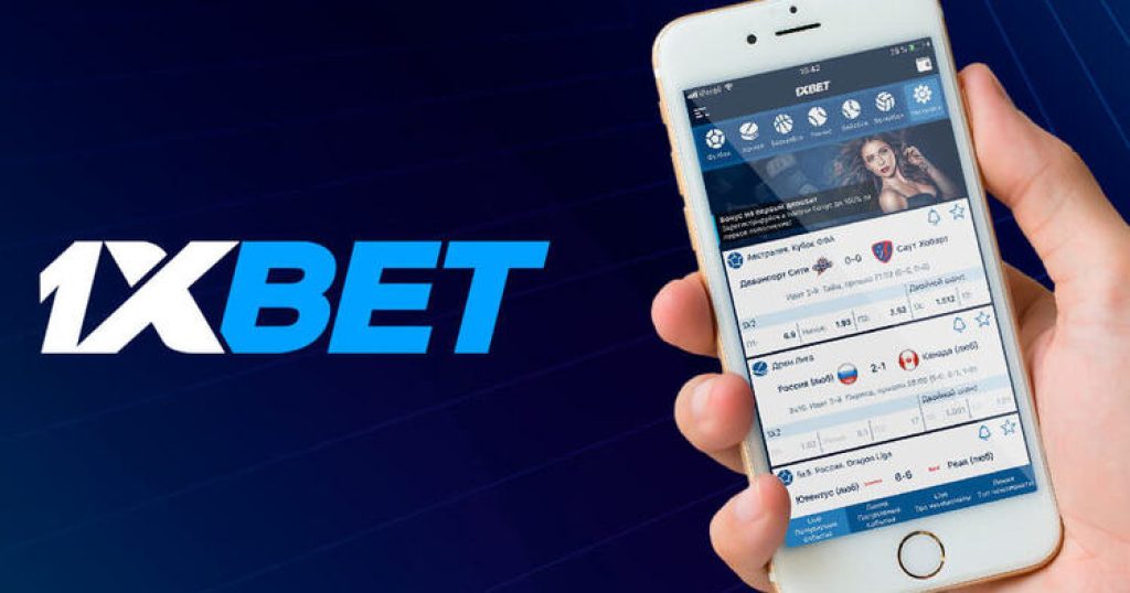 1xBet App Download Your Gateway to Mobile Betting