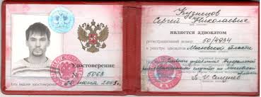 Купить диплом в Екатеринбурге Надежность и Качество