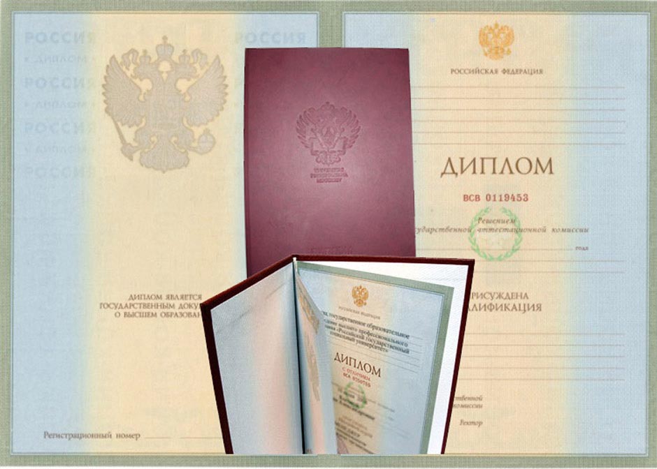 Купить диплом в Вологде - Доступные решения