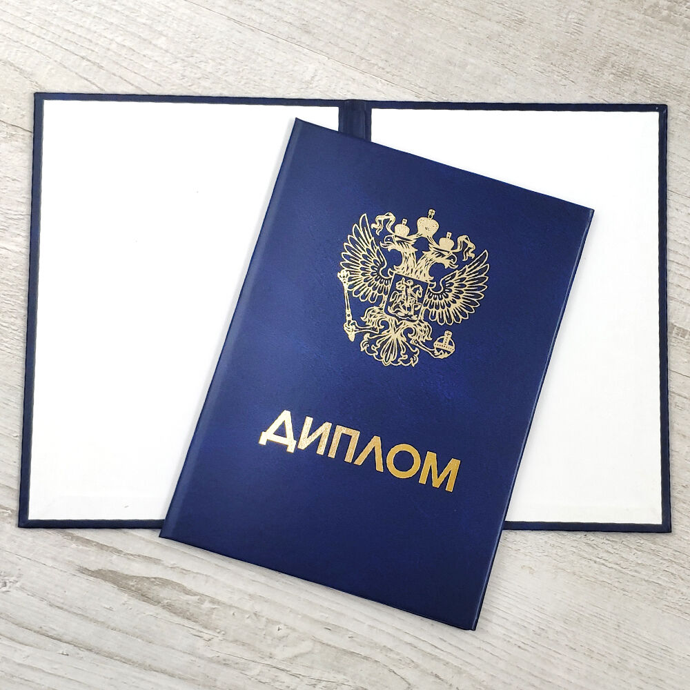 Купить диплом нужного Вуза Санкт-Петербурга -374016498