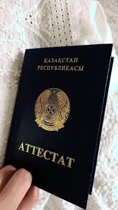Купить юридический диплом что нужно знать