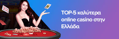 Τα Καλύτερα Νομικά Καζίνο Ο Απόλυτος Οδηγός