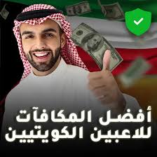 أفضل كازينو اون لاين في 2023 563275441 أفضل كازينو اون لاين في 2023 563275441