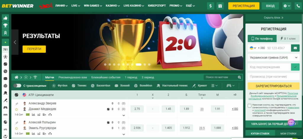 Exploring BetWinner in Senegal A Comprehensive Guide 477955973 Exploring BetWinner in Senegal A Comprehensive Guide 477955973