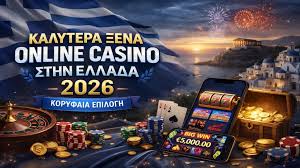 Εξερεύνηση Ξένων Καζίνο Όλα όσα Πρέπει να Ξέρετε