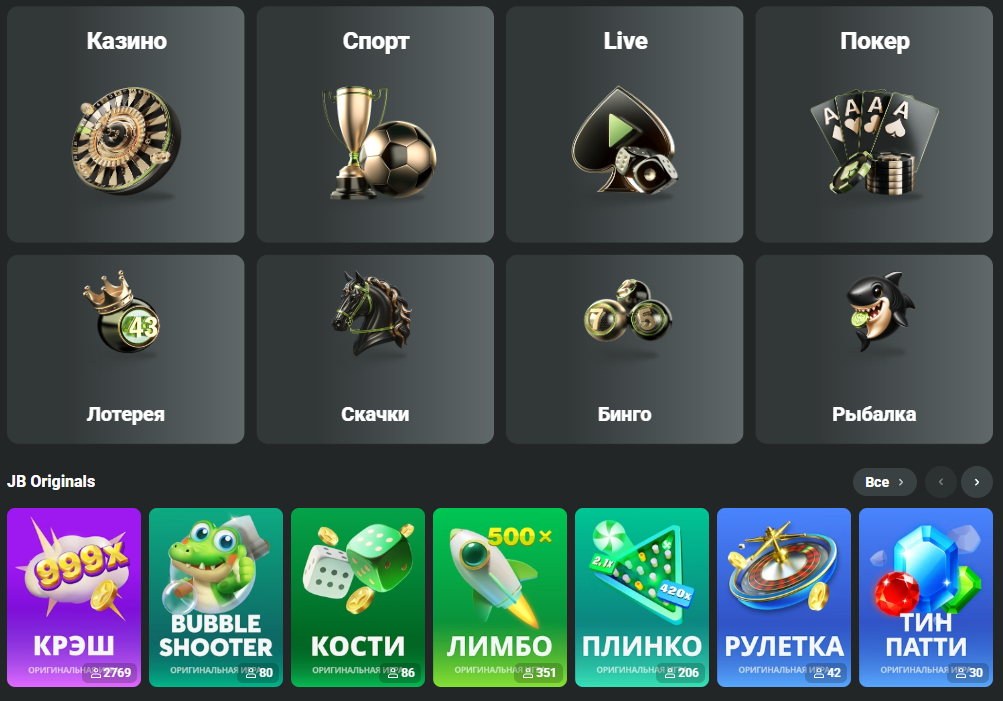 The Ultimate Guide to JB Casino A Premier Online Gaming Experience