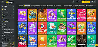 JB Casino Online - Your Ultimate Gaming Destination JB Casino Online - Your Ultimate Gaming Destination