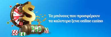 Online Καζίνο Χωρίς Άδεια Ρίσκο και Ευκαιρίες